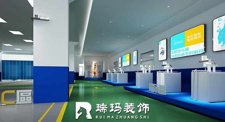 展示区